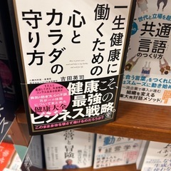 ホワイトニング体験無料