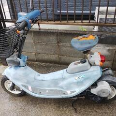 HONDA ホンダ ZOOK AF26 不動 鍵付き