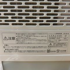 【トレファク神戸南店】IRIS OHYAMAのサーキュレーター衣類乾燥除湿機です【取りに来られる方限定】の画像