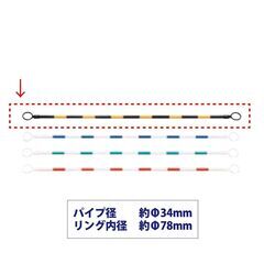 ☆新品☆コーンバー2m（黄/黒） 10本セットの画像
