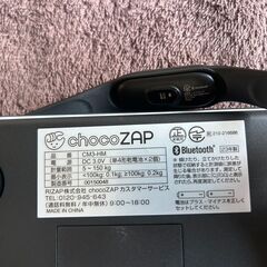 chocoZAP　チョコザップ　RIZAP　ライザップ体重計　体組成計　CM3-HM　ヘルスウォッチ付の画像