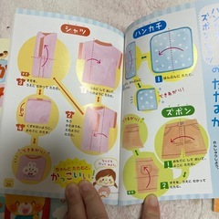 図鑑セットの画像