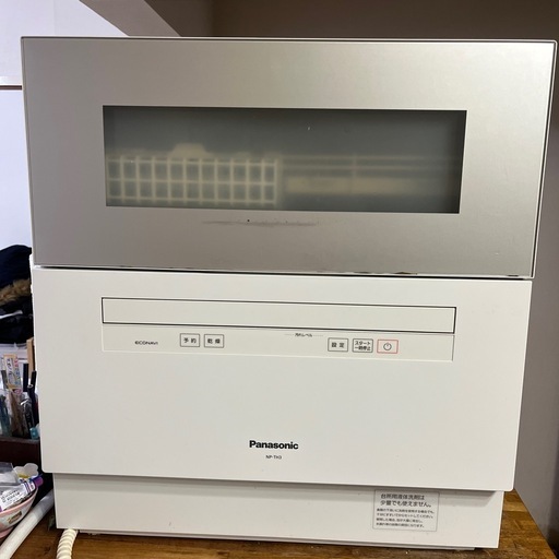 さらに20%引きしました！Panasonic 食洗機 