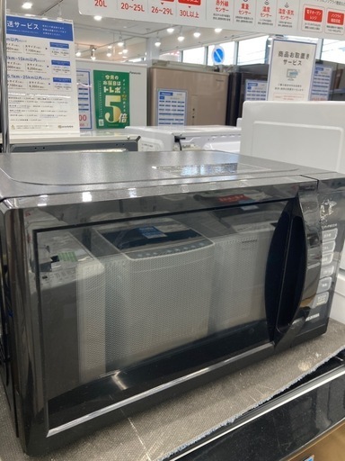 【トレファク高槻店】安心の6ヶ月間保証！取りに来られる方限定！IRIS OHYAMA(アイリス　オーヤマ）の全自動洗濯機のご紹介です！