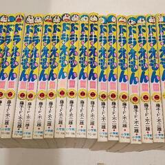 0611-029 ドラえもん1 〜44巻セット※45巻欠品の画像