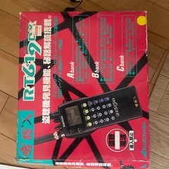 マルハマ　RT619DX おまけ有り の画像
