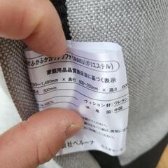 1人用ソファーの画像