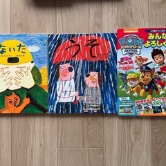 ひらがなポスターと絵本の画像