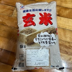 玄米 