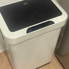 EXO ゴミ箱
