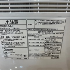 【トレファク神戸南店】Panasonicの衣類乾燥除湿機です【取りに来られる方限定】の画像