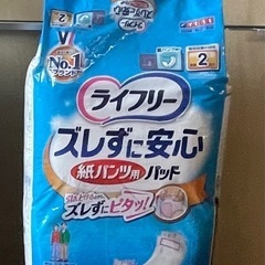 ライフリー　未開封　大人用オムツ、パッドの画像