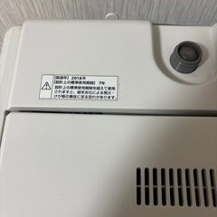 洗濯機 無印良品の画像