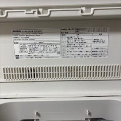 洗濯機 無印良品の画像