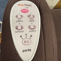 ◎マッサージチェア ブラウン 動作確認済 コンパクト 若干の使用感はありますがしっかりしています！
の画像