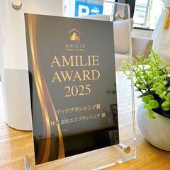 住宅リフォーム　工務スタッフ（正社員）の画像