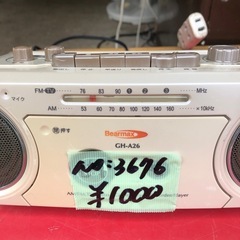 NO:3676 ラジカセ　クマザキエイム製　お買い得品‼️の画像