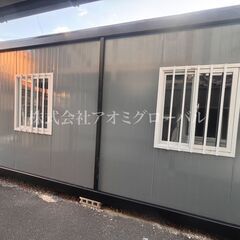 ２連結広々空間 面倒な申請不要でサッと置けるプレハブハウス 新品 保証付き 全国対応可能 アオミグローバルの画像