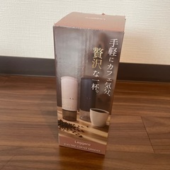 【未使用】電動コーヒーミル