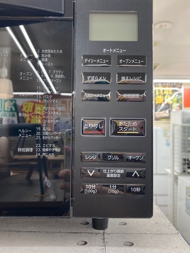 ?IRISOHYAMA アイリスオーヤマ?オーブンレンジ?2023年式?KMO-F1810?ブラック?自動メニュー搭載?6096