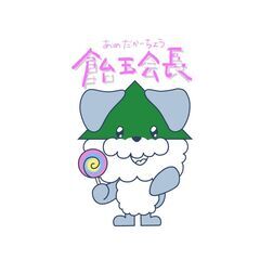 住宅リフォーム　工務スタッフ（正社員）の画像