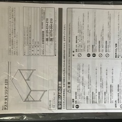 ニトリ　机　デスク