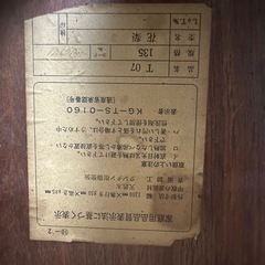 ダイニングテーブルのみの画像