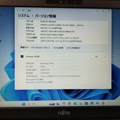 富士通ノートLIFEBOOK A579/B (CPU⇒i5-8365U 1.60GHz搭載)、メモリー8GB搭載 SSD256GB、スーパーマルチドライブ、Webカメラ、有線 無線LAN,搭載) MSオフィス2021入りはいかがでしょうか？の画像