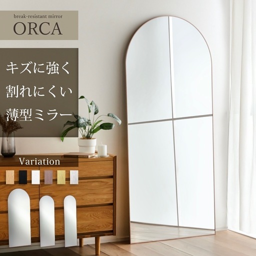 【新品未使用】全身鏡 ゴールド アーチ