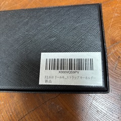 キーバックチェーン　セットの画像