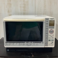J267⭐️日立　オーブンレンジ　過熱水蒸気オーブンレンジ