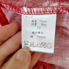 サイズ70ロンパース甚平2枚の画像