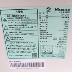 【2023年製】162L ハイセンス　冷凍冷蔵庫の画像