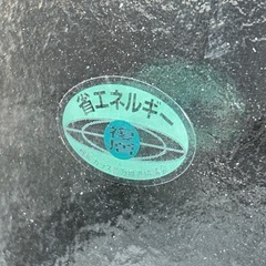 ペアガラスの画像