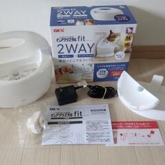 GEX ジェックス　自動給水器　ピュアクリスタル　fit 犬　猫　小動物の画像
