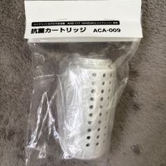 シズクカートリッジ