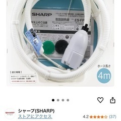 洗濯　お風呂ホースの画像