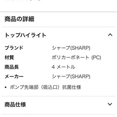 洗濯　お風呂ホースの画像