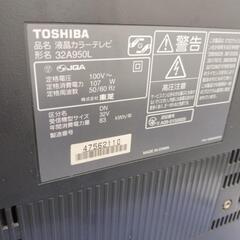 【2010年製】液晶テレビ　東芝の画像
