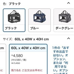 ペット　バックの画像