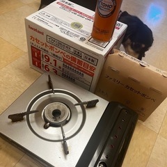 コンロとガスセット