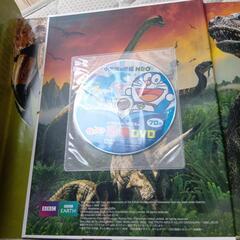 恐竜図鑑　DVD付きの画像