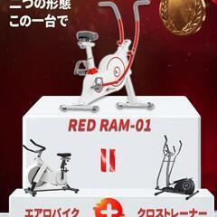 ‼️お値下げ‼️2 in 1】Peez エアロバイク フィットネスバイク 静音 エアロバイクの画像