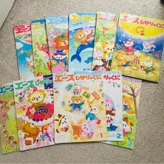 ひかりのくに 2023年 年中