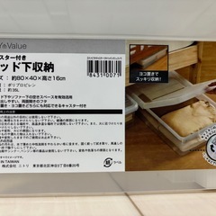 受付終了の画像
