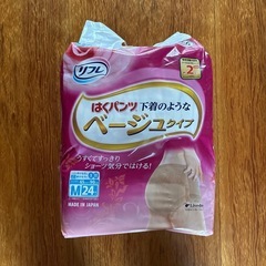 大人用リハビリパンツ