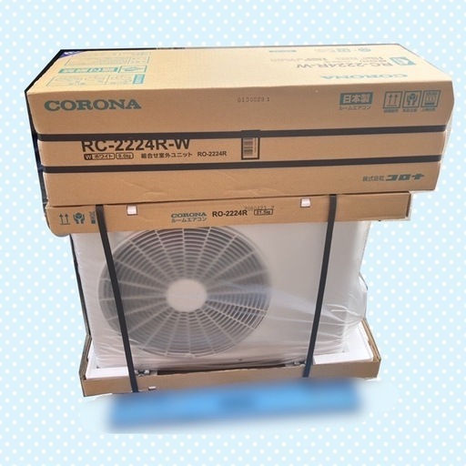 新品❄️CORONAエアコン