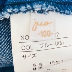 キッズデニム👖新品同様の画像