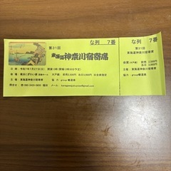 落語、三遊亭兼好さんです