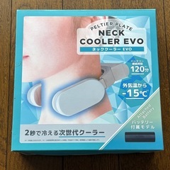 　中古　サンコー ネッククーラーEvo 熱中症予防